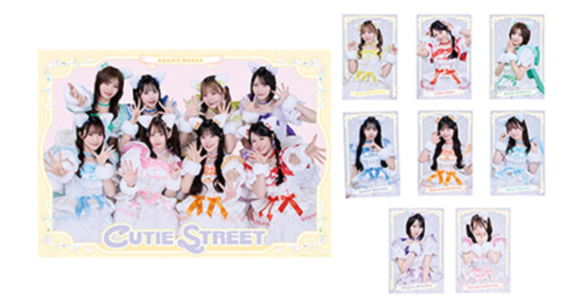 CUTIE STREETが「一番くじ」に新登場！　初のマスコットフィギュア＆音声入りアラームなど展開