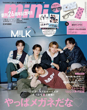 「mini」9月号　表紙