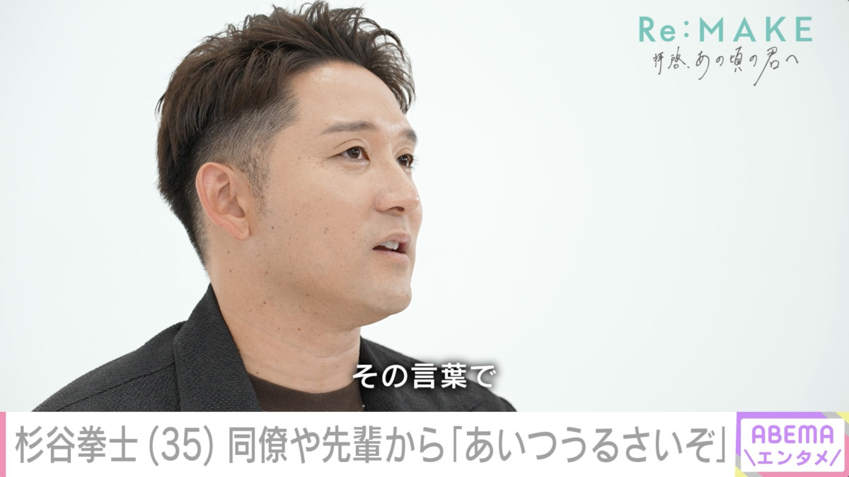 1スイング見てがく然「持ってるものが違う」　杉谷拳士が衝撃受けた日ハム同僚