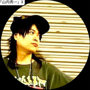 山内秀一のXのアイコン　※「山内秀一」X