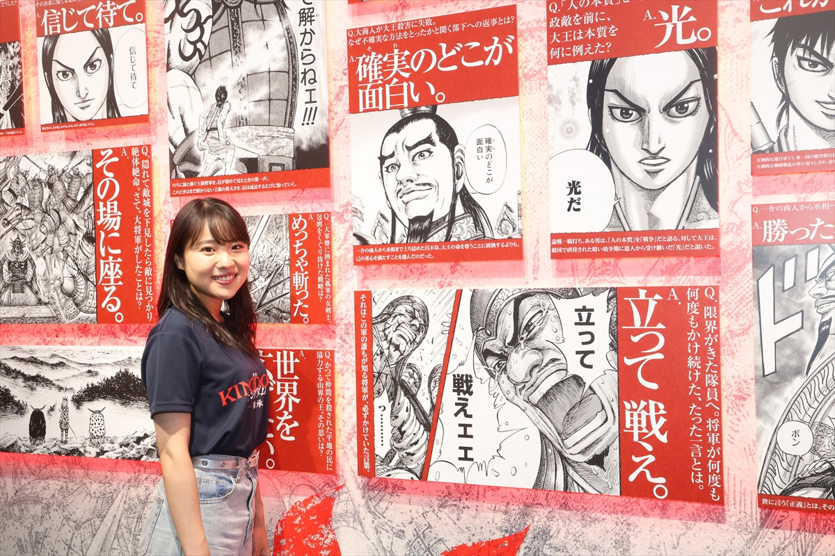 連載20周年記念イベント『キンキンキングダム』に舞台版カイネ役・森莉那が潜入！【密着レポート】