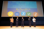 ファンイベント「『修学旅行で仲良くないグループに入りました』夏休み同窓会」にて