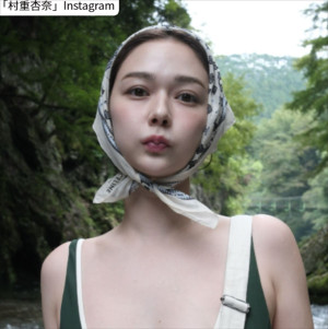 村重杏奈、ソロショット　※「村重杏奈」Instagram