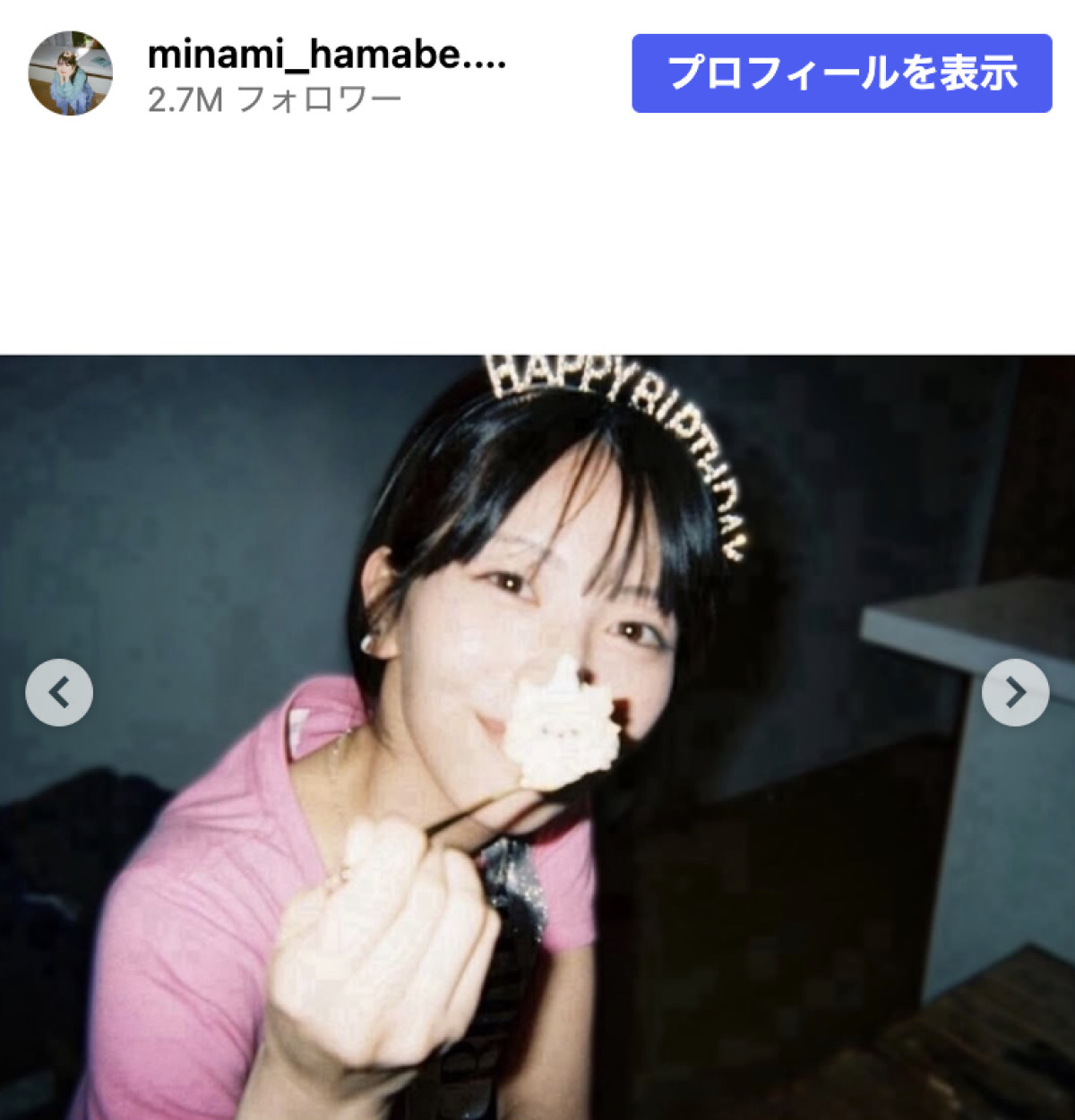 浜辺美波、26歳誕生日に自然体のプライベートショット　「かわいいの天才」と反響