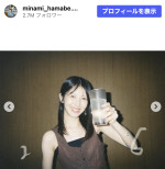 浜辺美波、親友とのプライベートショット　※「浜辺美波」Instagram