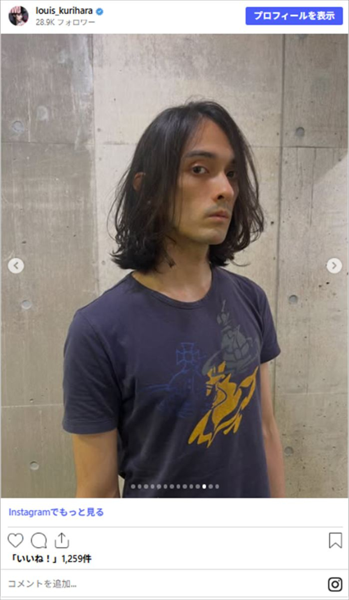 栗原類、長い髪を31cmばっさりイメージ激変！　ヘアドネーション報告
