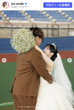 天木じゅん、競輪選手の佐々木悠葵との結婚を発表　※「天木じゅん」Instagram