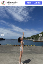 瀧山あかね、抜群スタイルで離島満喫　※「瀧山あかね」Instagram