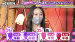 『ななにー 地下ABEMA』#133より