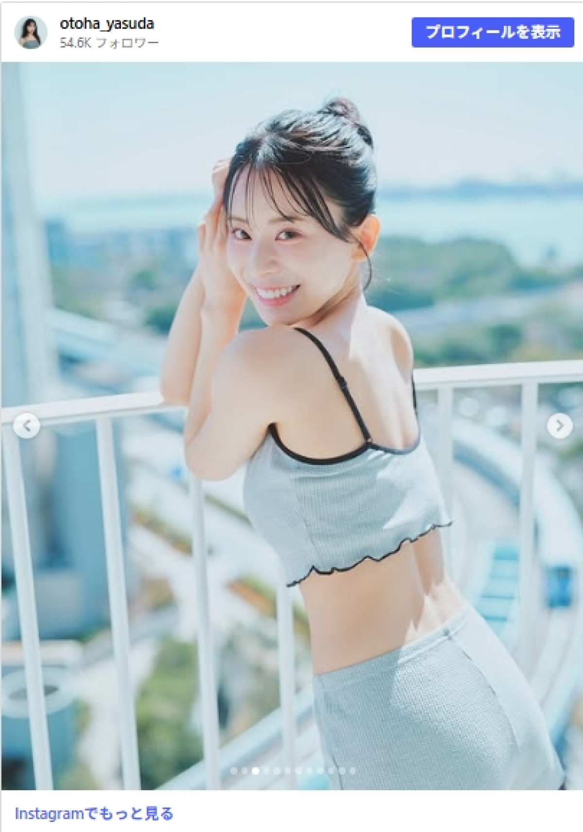 『ダウンタイム』美しすぎて話題の“受付嬢”、オフショットに「まじ美人」「女神級のかわいさ」と反響