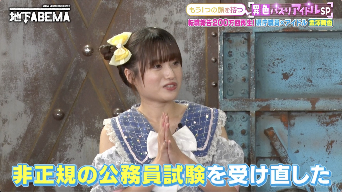 地下アイドルのトップオタク、チェキに費やした額は1000万円　「似たような写真ばっかり」に猛反論！