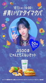 HANAオリジナルセットメニュー「BLOOM SET」JISOO