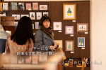 映画『男ともだち』セリフ入り場面写真