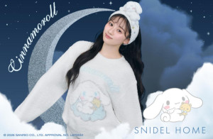 シナモロール×「SNIDEL HOME」が初コラボ！　夜空をイメージしたドリーミーな限定コレクション