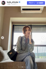 工藤静香、デニムコーデを披露　※「工藤静香」Instagram