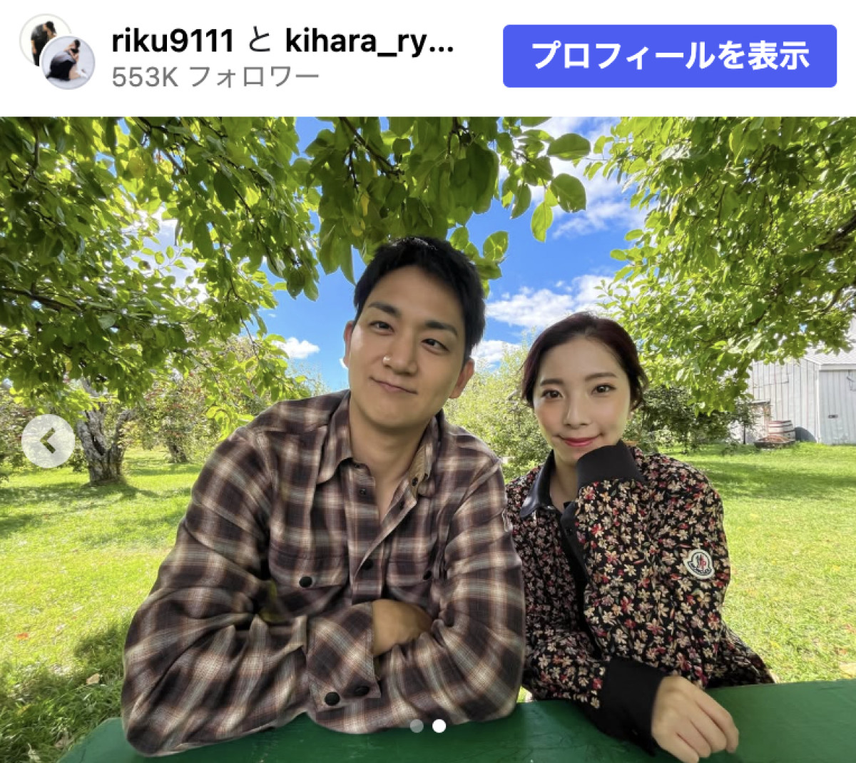 幸せあふれるりくりゅうの肩寄せ2ショットに反響「仲良し夫婦感がダダ漏れ」「こっちまで幸せな気分になれた」