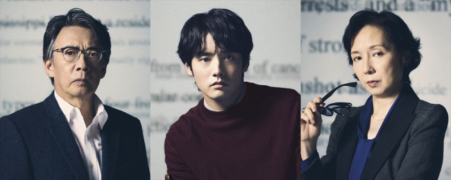 舞台『ファクト』に出演する（左から）生瀬勝久、赤楚衛二、那須佐代子