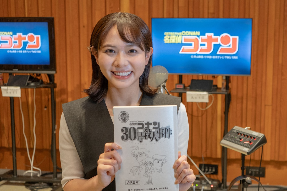 『名探偵コナン』2時間SP「30号殺人事件」9.25放送決定！　池田エライザがゲスト声優に