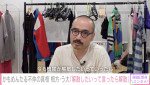 お笑いコンビ・かもめんたるの槙尾ユウスケに密着した『NO MAKE』