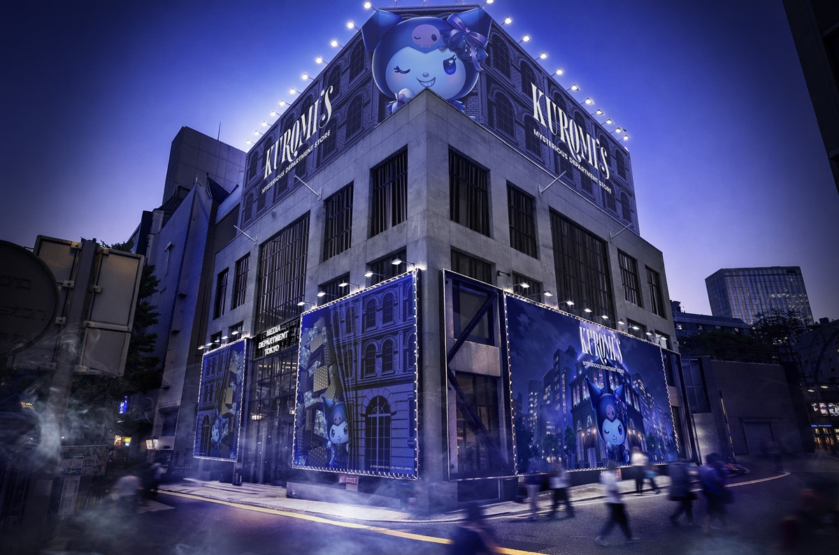 20260930 KUROMI’S MYSTERIOUS DEPARTMENT STORE