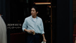 目黒蓮出演の新CM「青さで、挑む。カナダでの挑戦篇」カット
