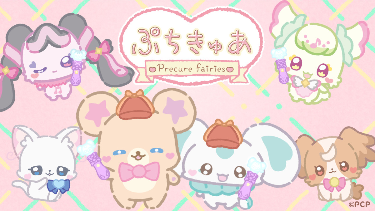 『映画名探偵プリキュア！』×「ぷちきゅあ」第2弾コラボを記念した描きおろしイラスト