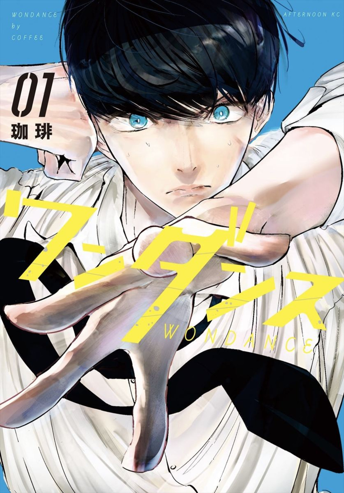 人気マンガ『ワンダンス』舞台化決定！　初舞台＆初主演のTHE JET BOY BANGERZ・TAKIがカボ役に