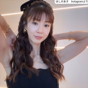 ほしのあき、過去ショット　※「ほしのあき」Instagram