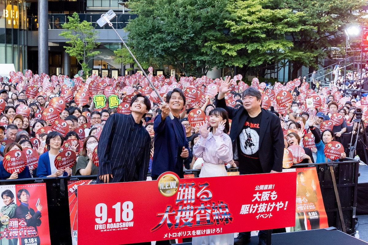 織田裕二、14年ぶりの“青島”に「やっぱり、『踊る』は楽しい」　大阪で5000人が大歓声