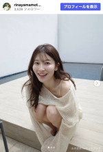 1stフォトブックからのオフショットを公開　※「山本里菜1stフォトブック」公式Instagram