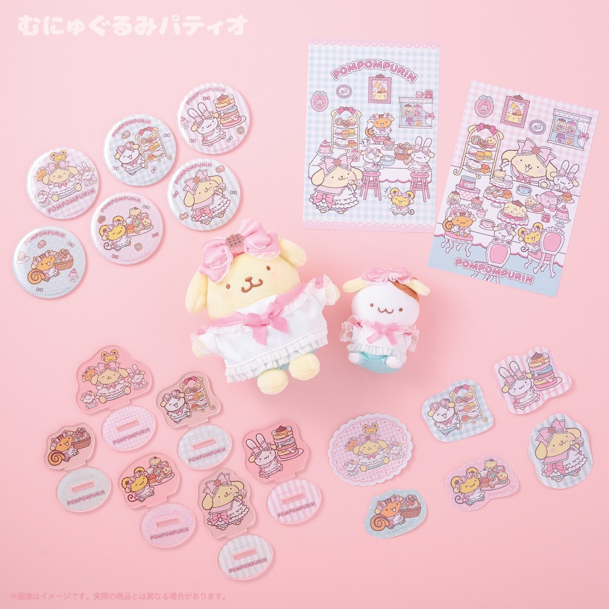 260908_ポムポムプリン