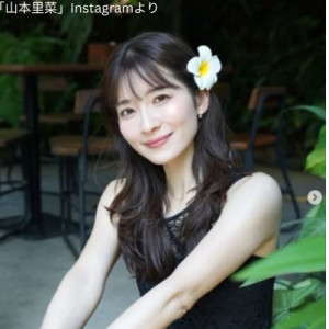 「山本里菜」Instagramより
