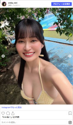 未梨一花、『全力坂』オフショットを公開　※「未梨一花」Instagram