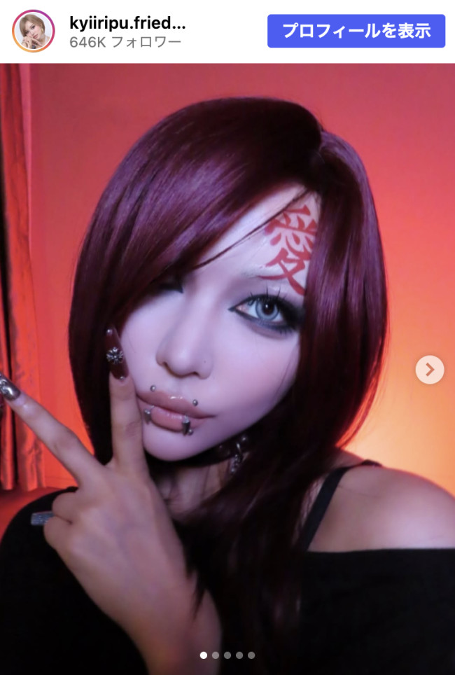 鈴木綺麗、メイクで『NARUTO』我愛羅に変身　※「鈴木綺麗（きぃーちゃん）」Instagram
