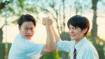 映画『高校生家族』場面写真