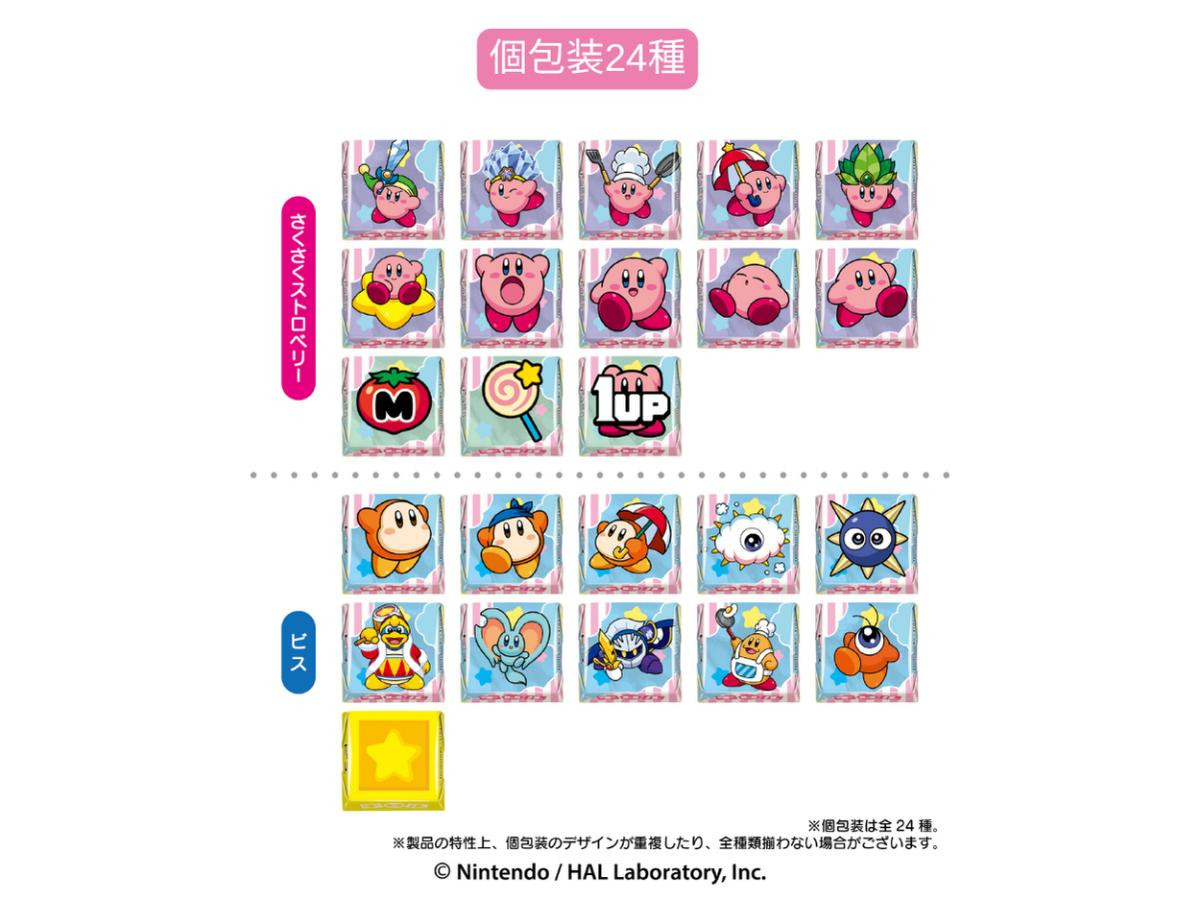 260918『星のカービィ』×「チロルチョコ」