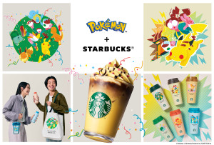 「スタバ」×「ポケモン」がコラボ！　ピカチュウのラテや全41アイテムのグッズ登場