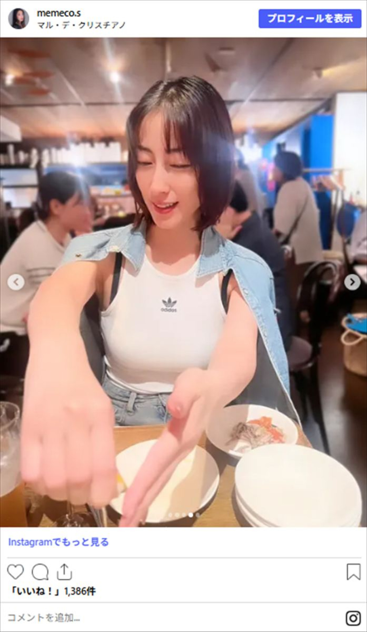 “息子の父親”公表した未婚の女優41歳、“初体験”を報告　美麗ショットに反響「美しい」