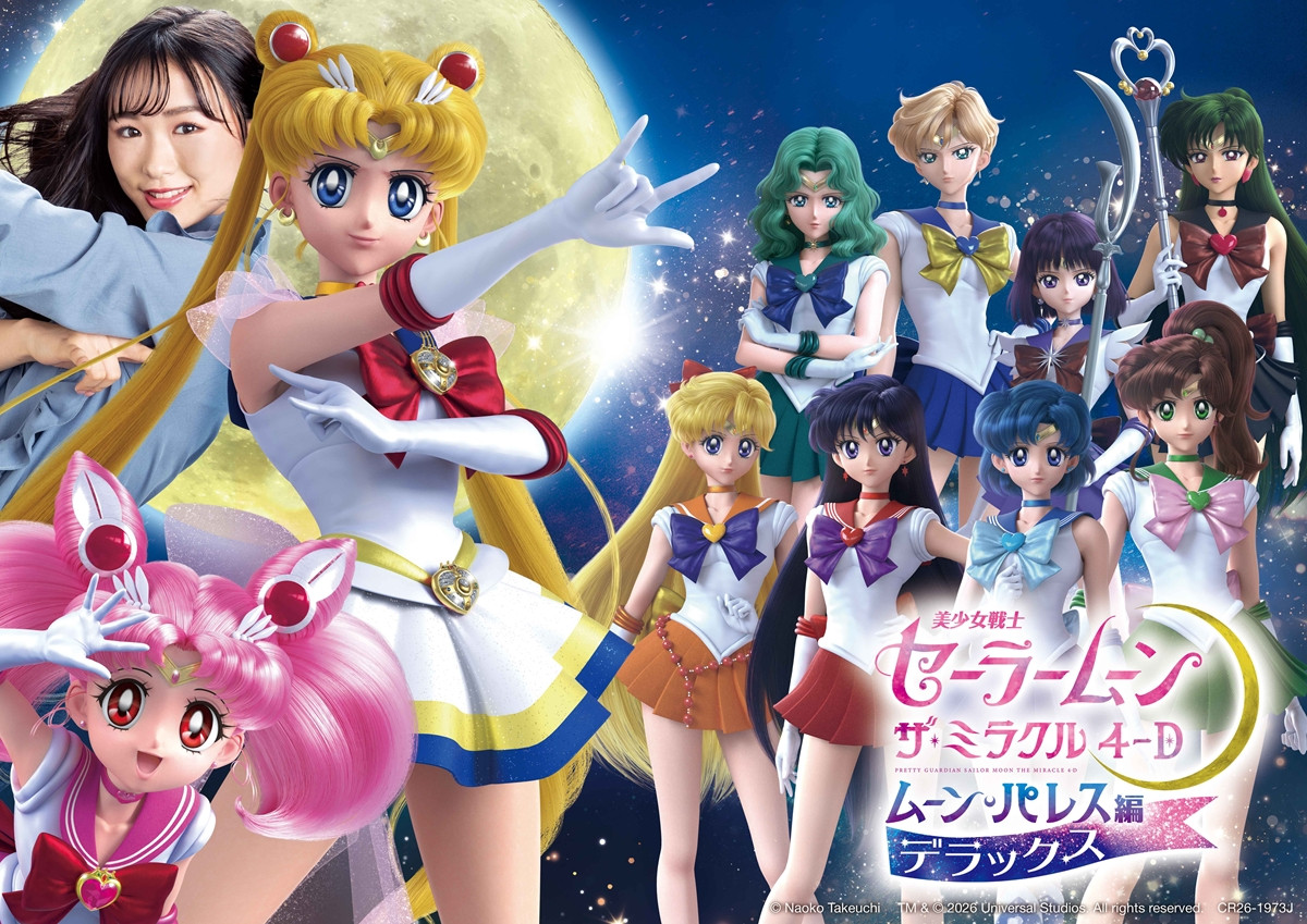 USJが『美少女戦士セーラームーン』と4年ぶりコラボ! “ライドアトラクション”初登場&グッズも展開