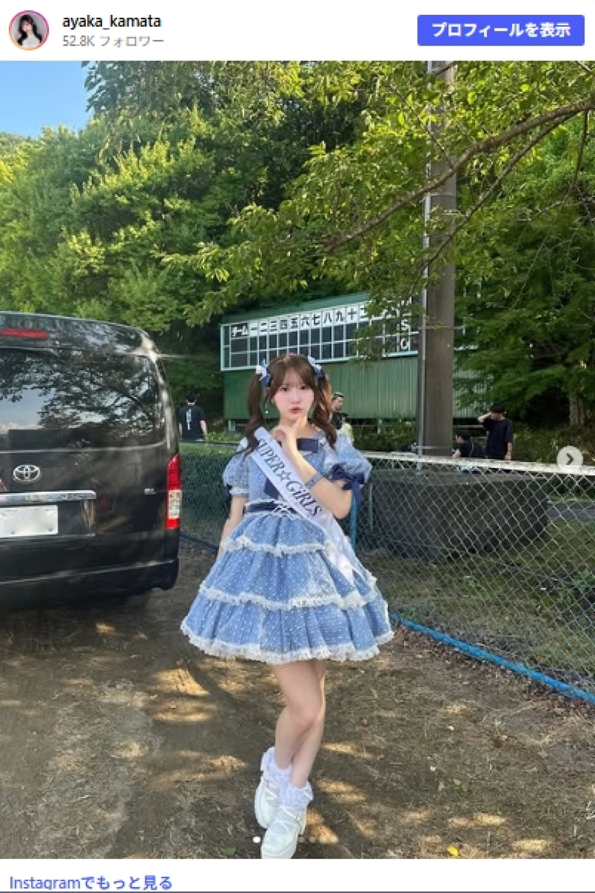 23歳アイドル“140cmサイズのキッズユニ”姿が「反則級のスタイル」「やっばすぎ」とファン絶賛