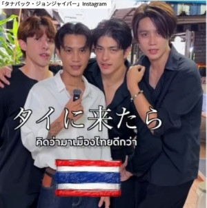 タナパック・ジョンジャイパー　※「タナパック・ジョンジャイパー」Instagram