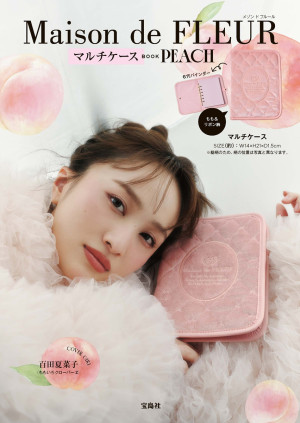 Maison de FLEUR、ミニバッグやケースが付属！　ももクロ 百田夏菜子が表紙のムック本発売