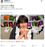 曽野舜太ソロショット　※「曽野舜太」X