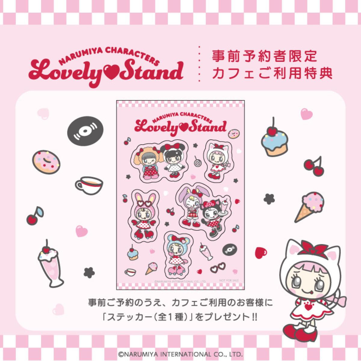 261003「NARUMIYA CHARACTERS Lovely Stand」