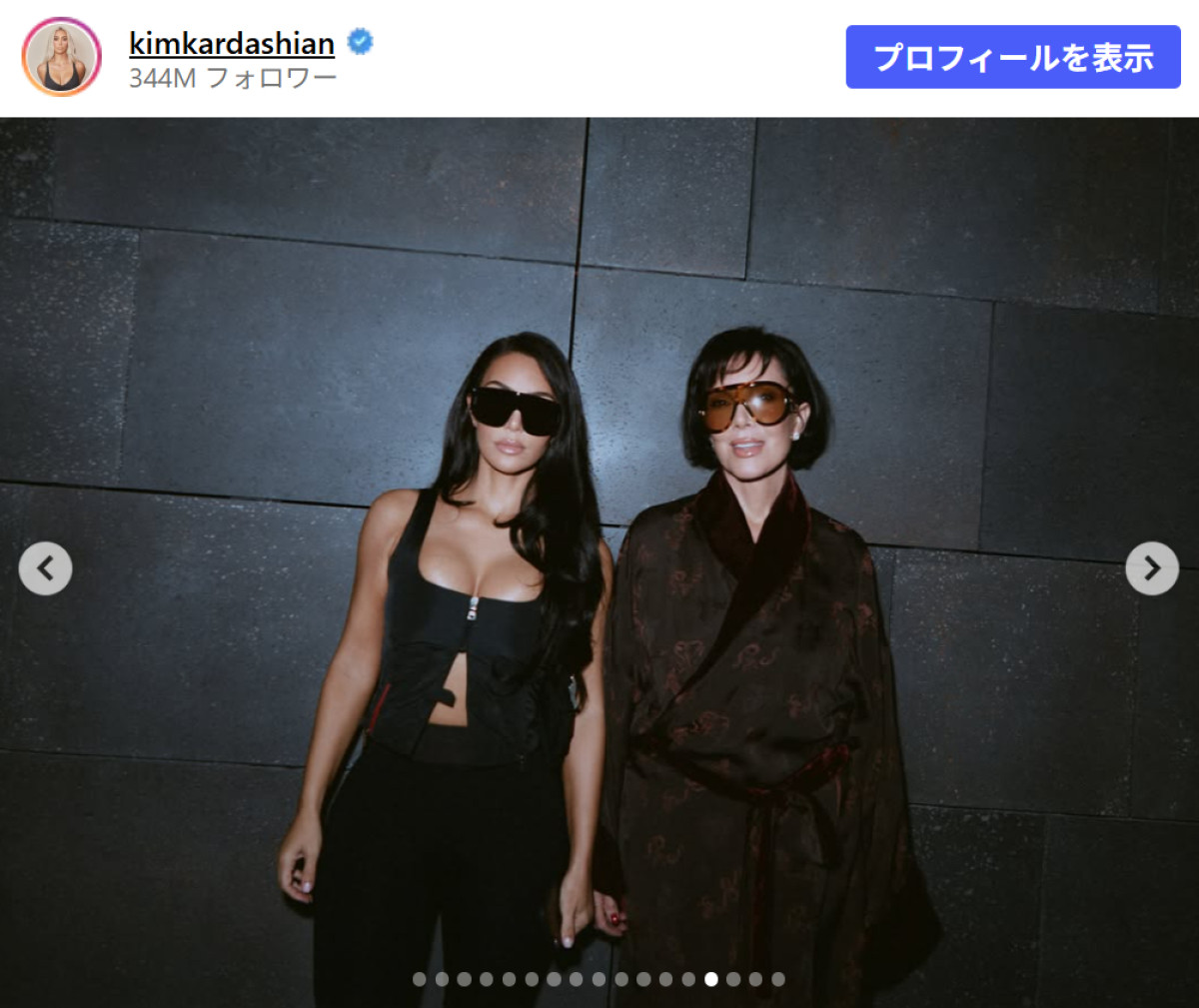 来日したキム・カーダシアン、原宿＆歌舞伎横丁など観光ショットを多数投稿
