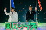 Netflixシリーズ『国民クイズ』場面カット