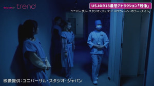 【USJ】R18最恐アトラクション「残像」がヤバい