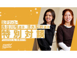 なでしこジャパン長谷川唯&清水梨紗は何を食べている? 海外生活で実践する“無理しすぎない”食事術 <span class=insert_pr>P R</span>