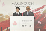 「MARUNOUCHI Rugby Stage 2026」より