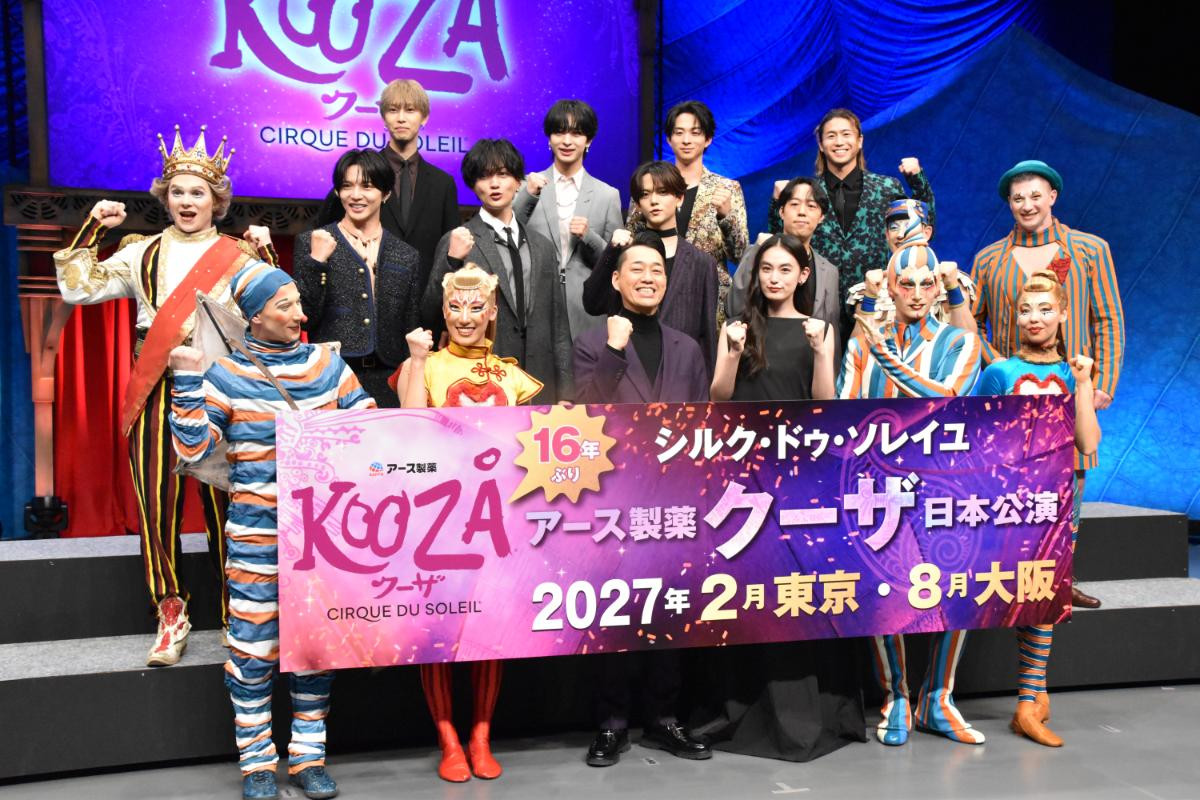 FANTASTICS八木勇征、母との思い出にほっこり！　幼少期に見たシルク・ドゥ・ソレイユの感動を語る